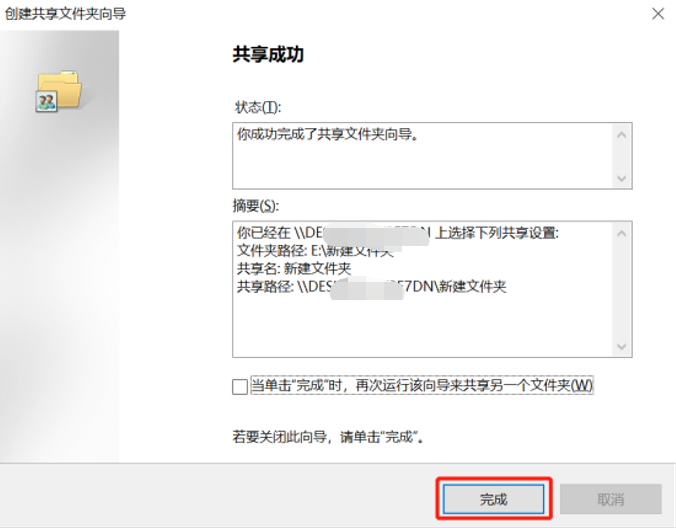 中国移动畅连