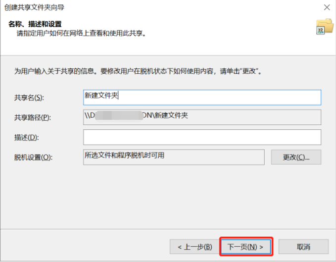中国移动畅连