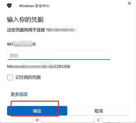 中国移动畅连