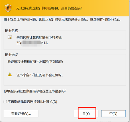 中国移动畅连